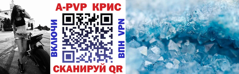 Наркошоп купить Конопля  АМФЕТАМИН  Гашиш  APVP  Меф мяу мяу  Кокаин  Каспийск