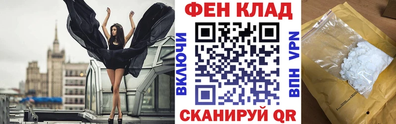 Амфетамин VHQ Каспийск