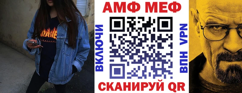Купить где  Каспийск  Амфетамин Розовый 