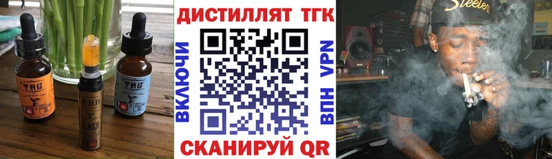 Печенье с ТГК марихуана  Купить  Каспийск 