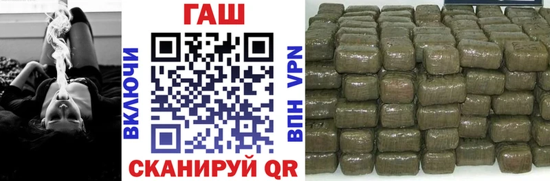 Купить где  Каспийск  ГАШ хэш 