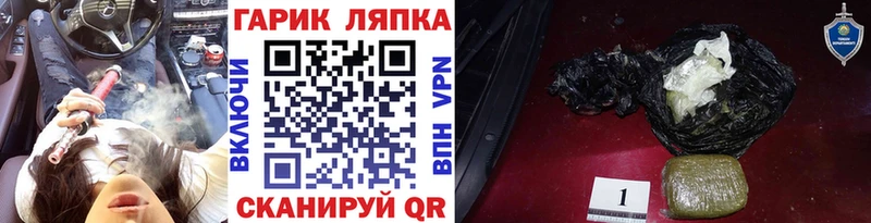 Гашиш Premium Каспийск