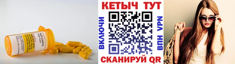 Купить закладки  Каспийск  КЕТАМИН ketamine 