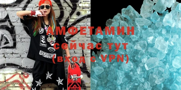 соль курить ск Лабытнанги