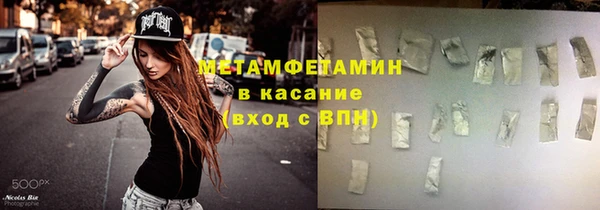 трава Лагань