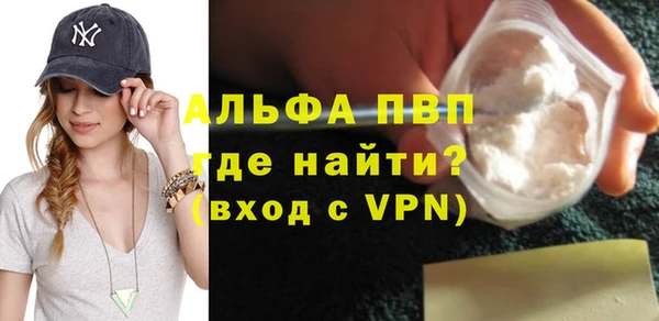 соль курить ск Лабытнанги