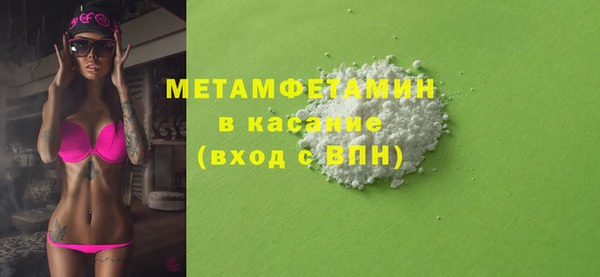 соль курить ск Лабытнанги
