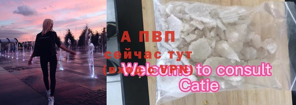 соль курить ск Лабытнанги
