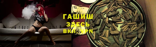 трава Лагань