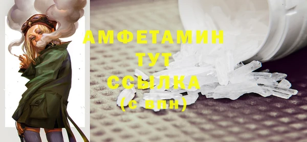 соль курить ск Лабытнанги