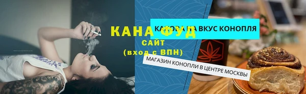 соль курить ск Лабытнанги