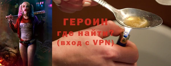 соль курить ск Лабытнанги