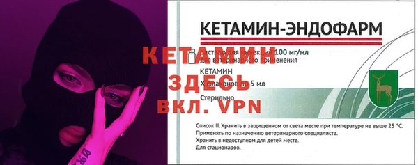 трава Лагань
