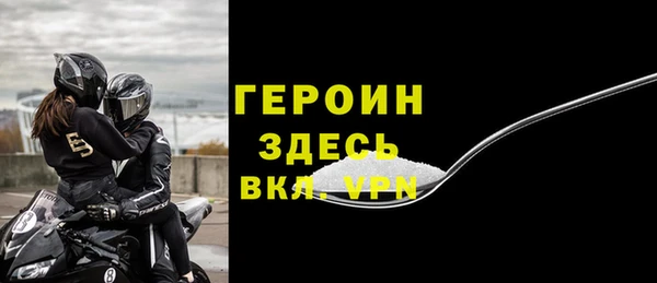 соль курить ск Лабытнанги