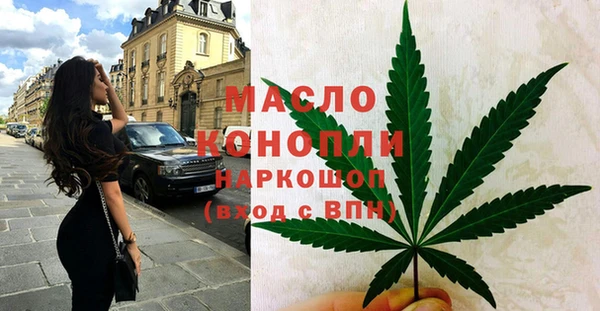 соль курить ск Лабытнанги