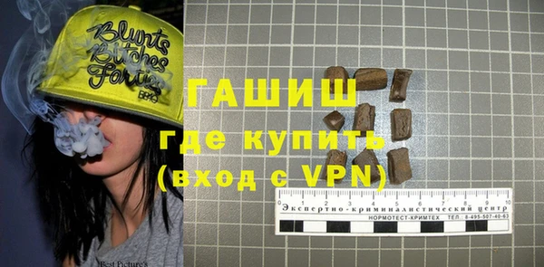 трава Лагань