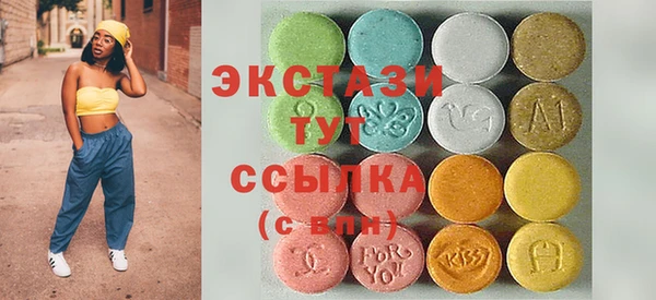 соль курить ск Лабытнанги