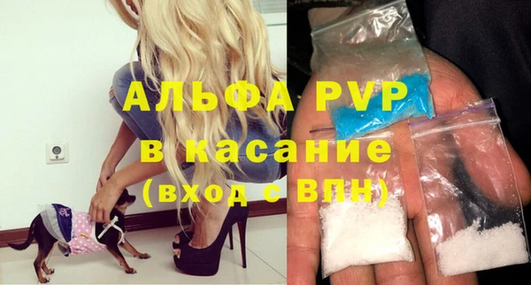 трава Лагань