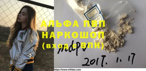 соль курить ск Лабытнанги