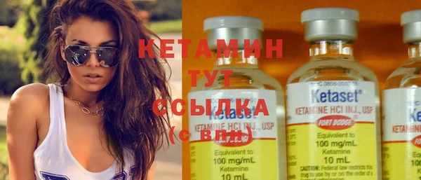 соль курить ск Лабытнанги