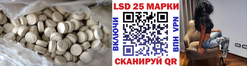 Купить  Каспийск  ЛСД экстази кислота 