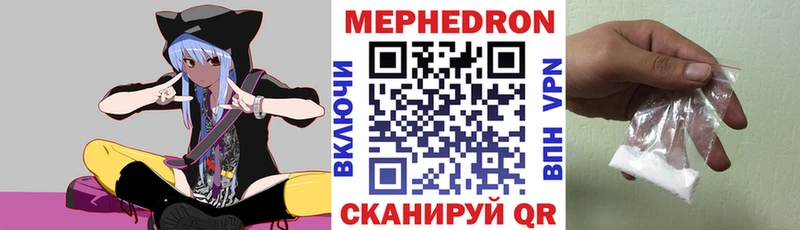 Купить закладки  Каспийск  Мефедрон мука 
