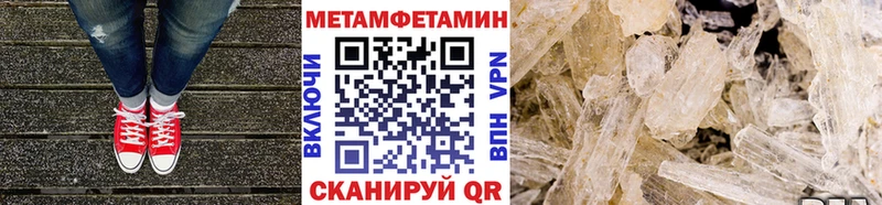 Первитин винт  Купить закладки  Каспийск 