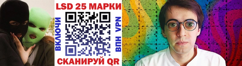 Марки NBOMe 1,8мг  Купить закладки  Каспийск 
