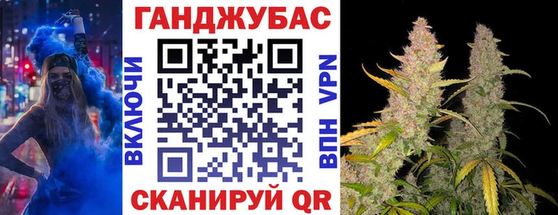 МАРИХУАНА сатива  Купить закладки  Каспийск 